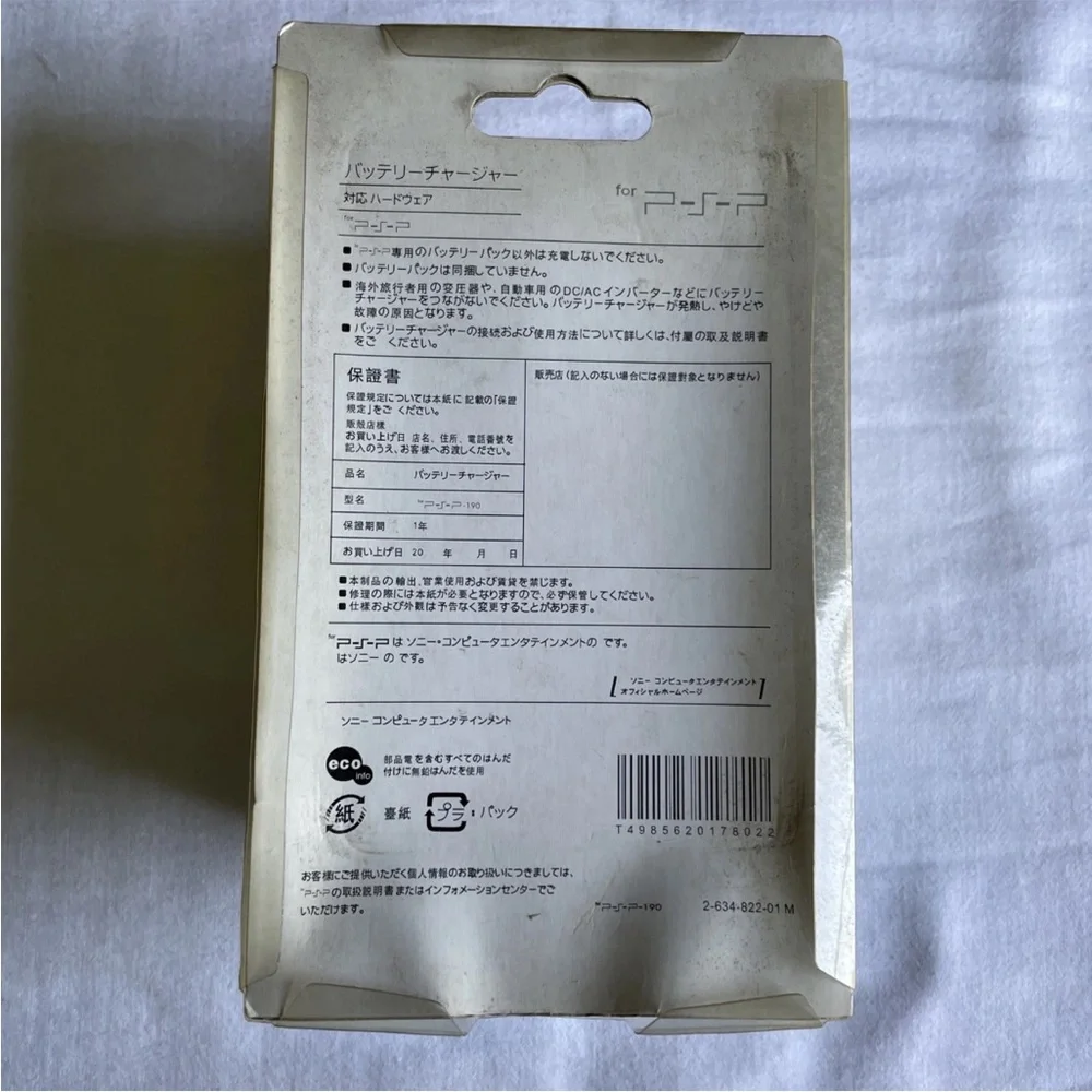 Sony Black PSP Battery Charger